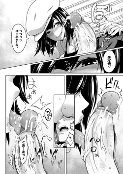 Page 168 of Onichichi Harem