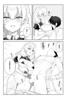 Page 10 of Manneri o Osoreru Bakunyuu Ojou-sama ni Cosplay Ecchi Goban Shoubu o Idomareru Hanashi