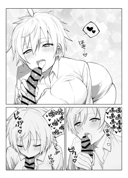 Page 15 of Koibito ni natta Oujikei Kyonyuu Shitsuji ni Doroddoro ni Okasareru Hanashi