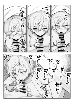 Page 3 of Koibito ni natta Oujikei Kyonyuu Shitsuji ni Doroddoro ni Okasareru Hanashi