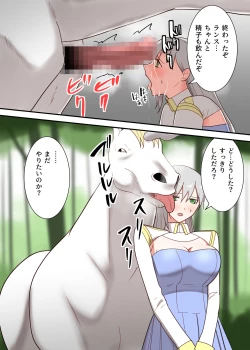 Page 10 of Onna kishi no himitsu