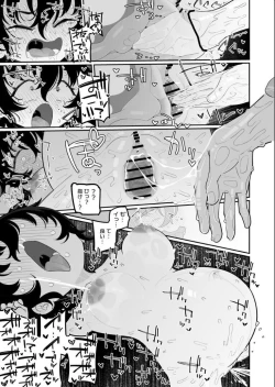 Page 19 of Okaa-san Nikki Hinata