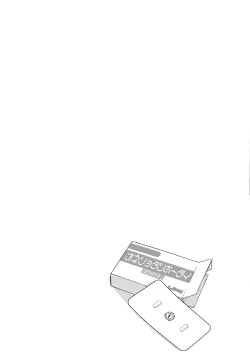 Page 37 of Boku to Gasatsu na Onee no Seiyoku Shori Seikatsu