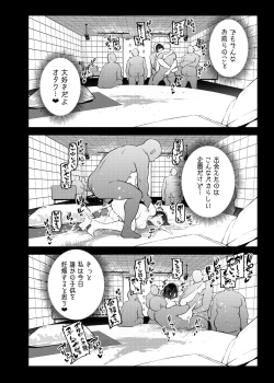 Page 47 of Nijisanji Liver Iki Gaman Shoubu Kikaku Fan yori Saki ni 3-kai Ittara Rankou Acme Tanetsuke SEX Battle
