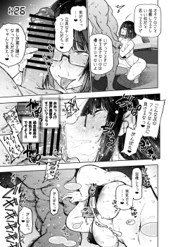 Page 74 of Nijisanji Liver Iki Gaman Shoubu Kikaku Fan yori Saki ni 3-kai Ittara Rankou Acme Tanetsuke SEX Battle