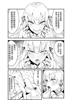 Page 30 of Namaiki Ojou-sama ga Ijimete Ita Shomin ni Chinpo de Wakaraserareru Hanashi