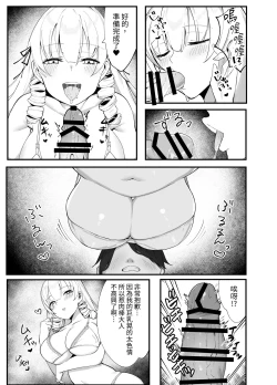 Page 42 of Namaiki Ojou-sama ga Ijimete Ita Shomin ni Chinpo de Wakaraserareru Hanashi