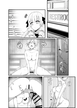 Page 7 of Namaiki Ojou-sama ga Ijimete Ita Shomin ni Chinpo de Wakaraserareru Hanashi