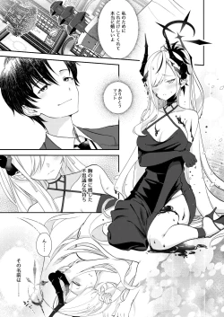 Page 27 of Paper Tiger