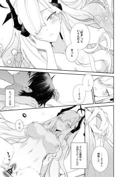 Page 29 of Paper Tiger