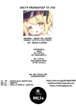 Page 17 of Sensei, Ibuki de Asobo