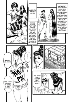 Page 2 of Kami seme rezu chokyo