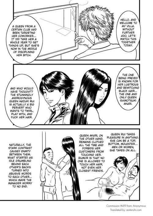 Download Kami seme rezu chokyo