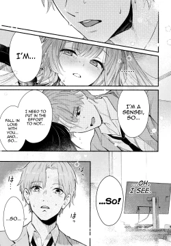 Page 11 of Nakimushi Ecchi | Crybaby Sex