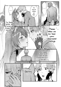 Page 12 of Nakimushi Ecchi | Crybaby Sex