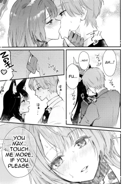 Page 13 of Nakimushi Ecchi | Crybaby Sex