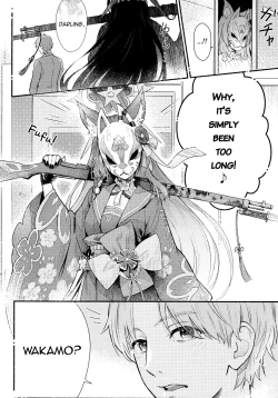 Page 4 of Nakimushi Ecchi | Crybaby Sex