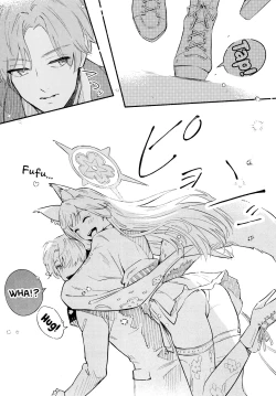 Page 6 of Nakimushi Ecchi | Crybaby Sex