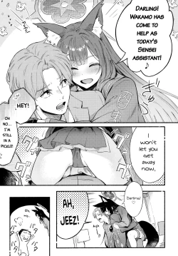 Page 7 of Nakimushi Ecchi | Crybaby Sex