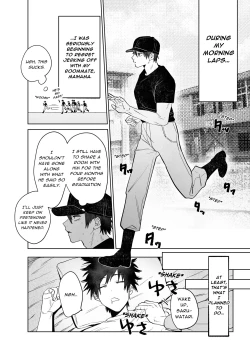 Page 17 of Illicit Bromance 1