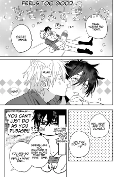 Page 32 of The Handsome Salesman At Work Is An Ideal Master 1