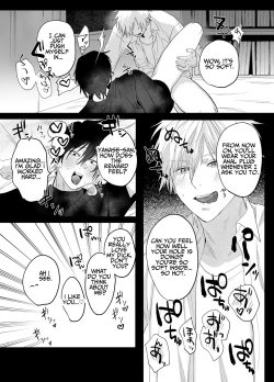 Page 25 of The Handsome Salesman At Work Is An Ideal Master 2