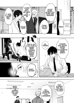 Page 31 of The Handsome Salesman At Work Is An Ideal Master 2