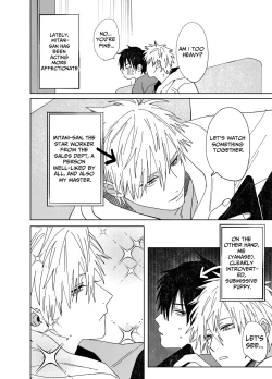 Page 3 of The Handsome Salesman At Work Is An Ideal Master 3