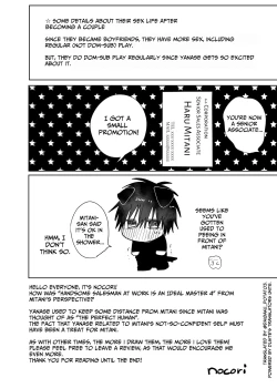 Page 43 of The Handsome Salesman At Work Is An Ideal Master 4