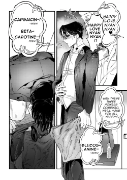 Page 7 of A Penchant for Puke