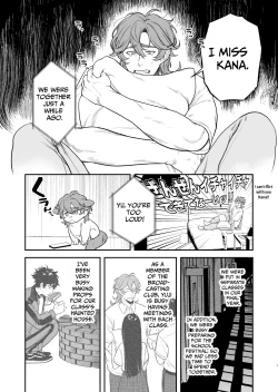 Page 2 of The School Festival Is A Fuck Room