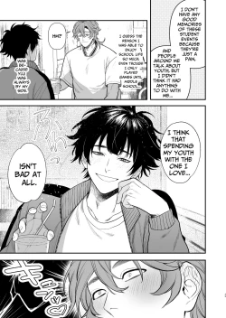 Page 34 of The School Festival Is A Fuck Room