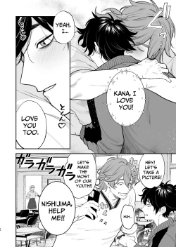 Page 35 of The School Festival Is A Fuck Room