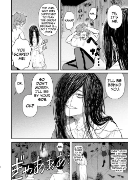 Page 37 of The School Festival Is A Fuck Room