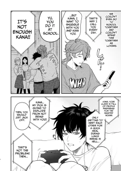 Page 3 of The School Festival Is A Fuck Room