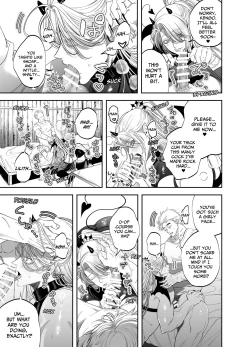 Page 18 of Use My Ass So That I Can Become A Real Succubus!