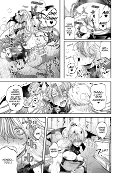 Page 26 of Use My Ass So That I Can Become A Real Succubus!