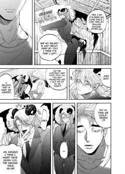 Page 48 of Use My Ass So That I Can Become A Real Succubus!