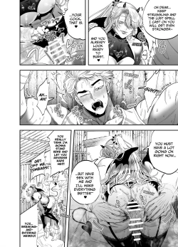 Page 5 of Use My Ass So That I Can Become A Real Succubus!