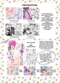 Page 17 of I’m a Straight Guy Who Got Instantly Corrupted From Getting Anally Creampied! 2