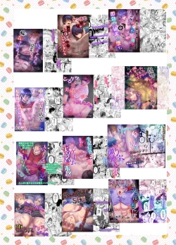 Page 18 of I’m a Straight Guy Who Got Instantly Corrupted From Getting Anally Creampied! 2