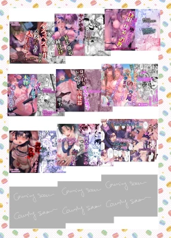 Page 36 of Ravished and Corrupted by Monsters in a Magic Love Spring