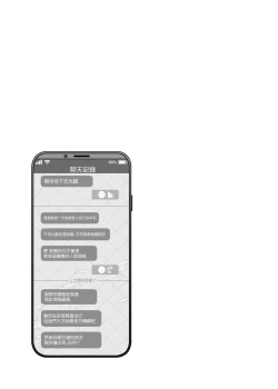 Page 18 of Mechakucha Jiraippoi kedo Ne wa Yasashisouna Ko | 感覺很地雷但本性好像很溫柔的女孩子