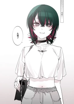 Page 30 of Mechakucha Jiraippoi kedo Ne wa Yasashisouna Ko | 感覺很地雷但本性好像很溫柔的女孩子