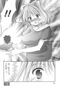 Page 91 of Kaming♡Doll 4