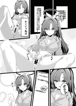 Page 13 of Osanpo Yuuka -  going for walk  yu u ka