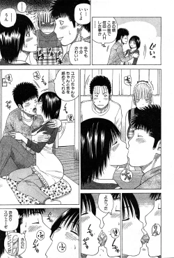 Page 140 of COMIC GEKI-YABA Vol. 03