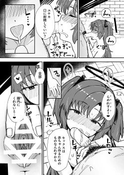 Page 39 of Formal Invitation