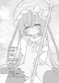 Page 24 of Chome Chome Party! - XX Party! | XX小分队!