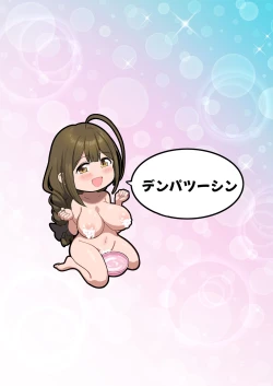 Page 31 of Bakunyuu Bakushiri Soap-jou Kuwayama Chiyuki